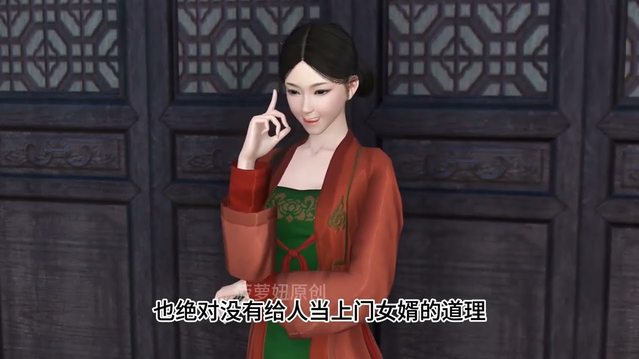 第六十七集 #逆水寒 #古风 #二次元 #大宋映画 #剧情