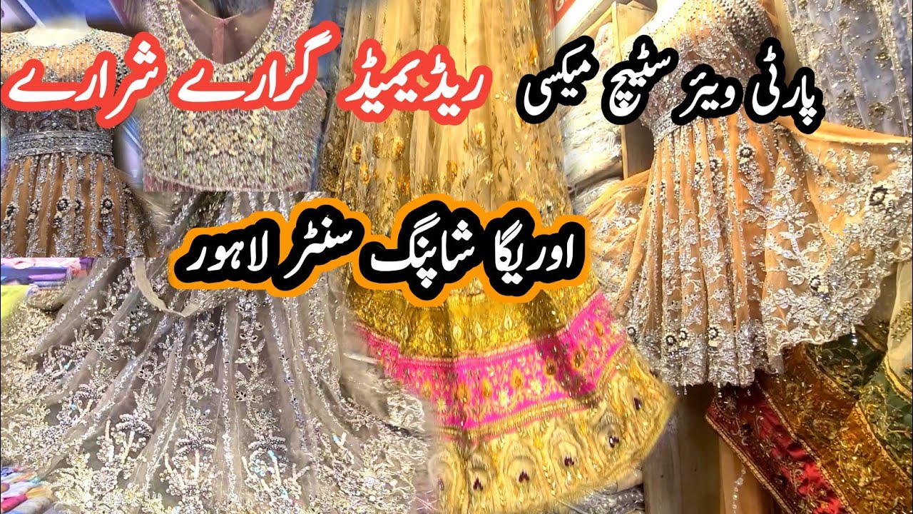 ***fancy party wear***stitched maxi dress/maxi dress designs/auriga market lahore