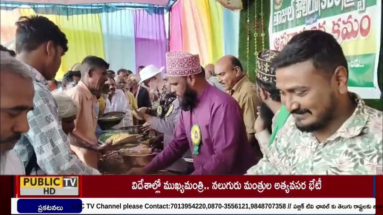 గోదావరిఖని చౌరస్తాలో బాబా తాజుద్దీన్ జన్మదినోత్సవం ఘనంగా