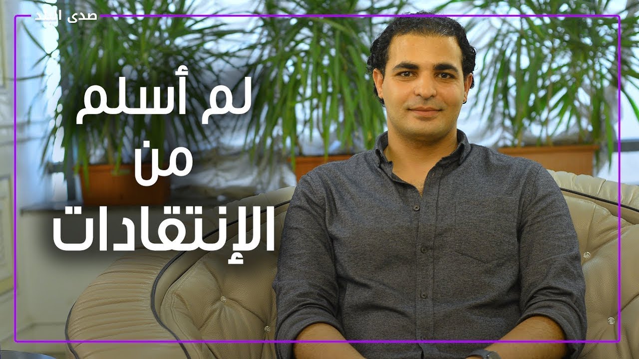 إبراهيم عادل  أنشأت القناة بمفردي وأرفض لقب فخر العرب