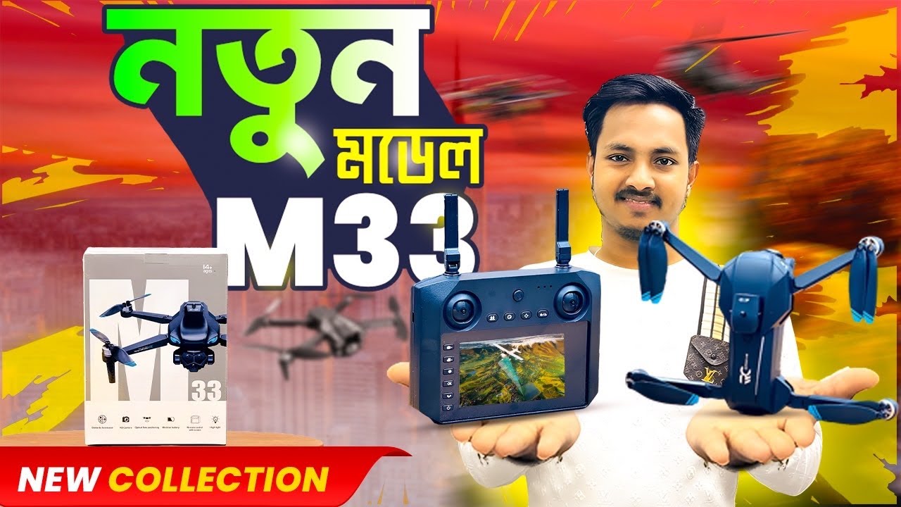 New Model M33 Smart Drone ￼2025 drone price in Bangladesh Shoker Drone visit first ￼