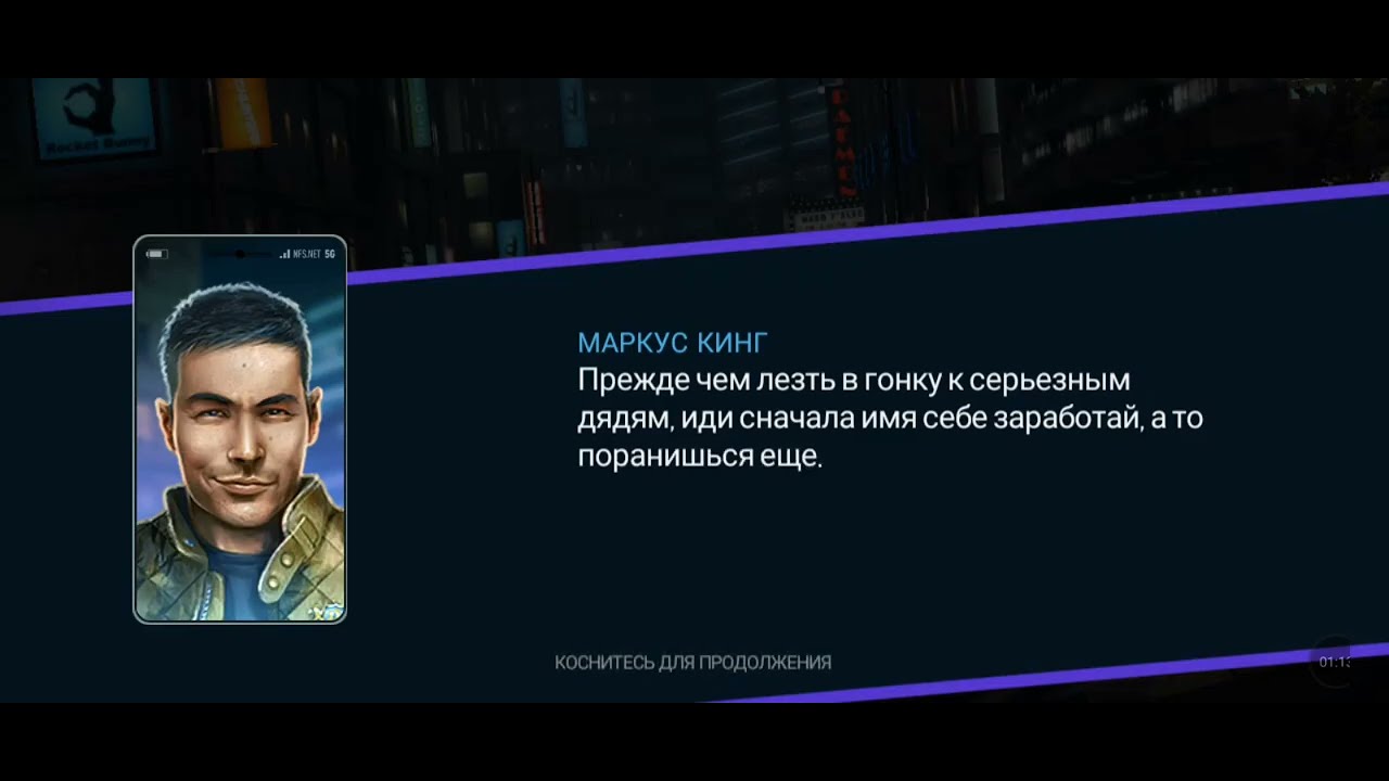 Need for Speed No Limits (Часть 1) Играю на слабом телефоне