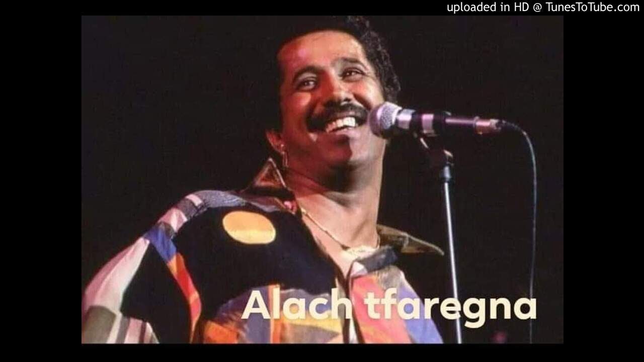 Khaled & Kada Alach Tfaregna علاش تفارقنا