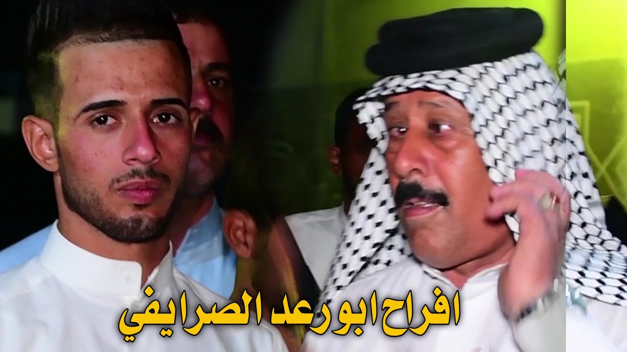 ميدان حفل زفاف علي اسعد الصرايفي هوسات خاصه بحق الاخوه و الصرايفي