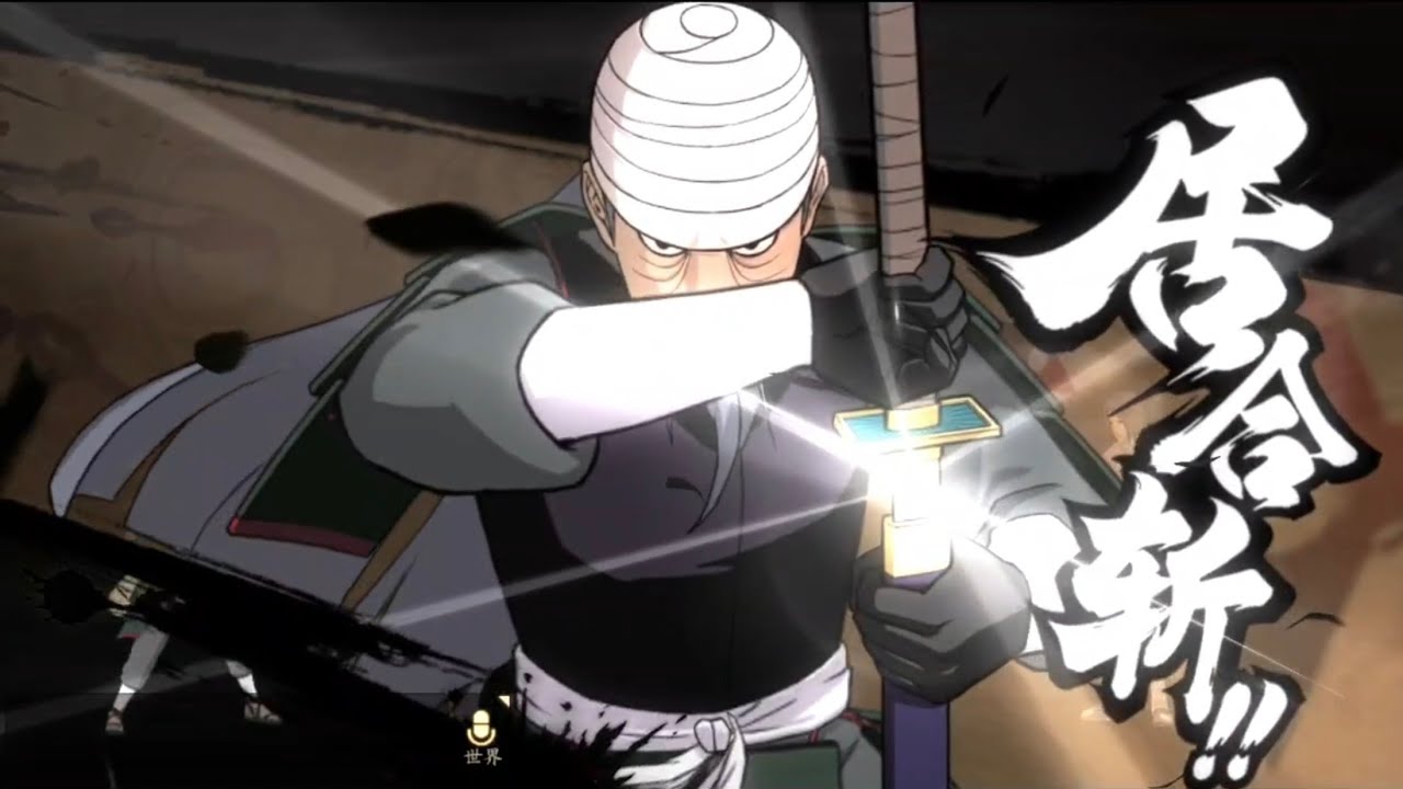 Naruto Online Mobile - Summer Festival Day5 Part1/4
