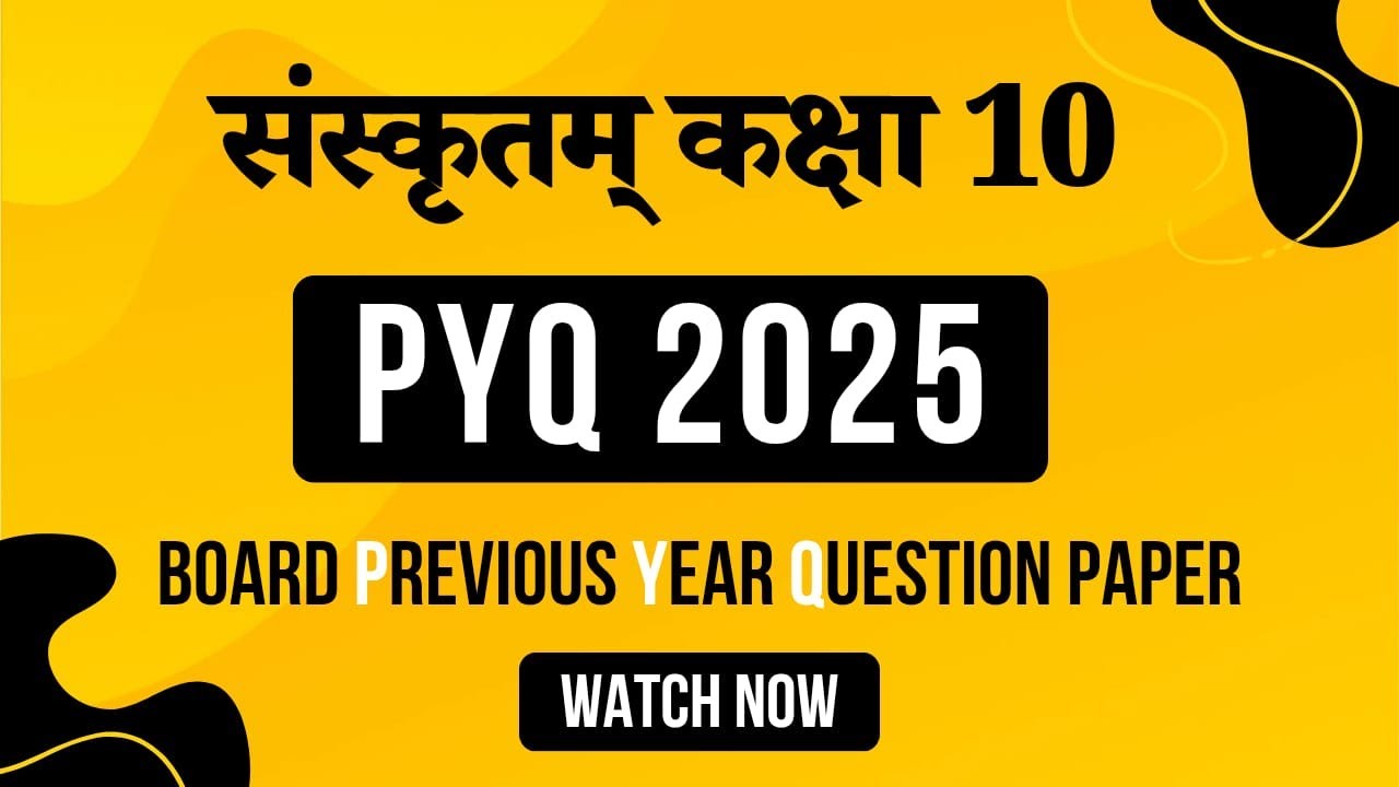 Class 10 Sanskrit PYQ 2025 🔥 Board Exam 2026 | Most Expected Questions | संस्कृत सीखो