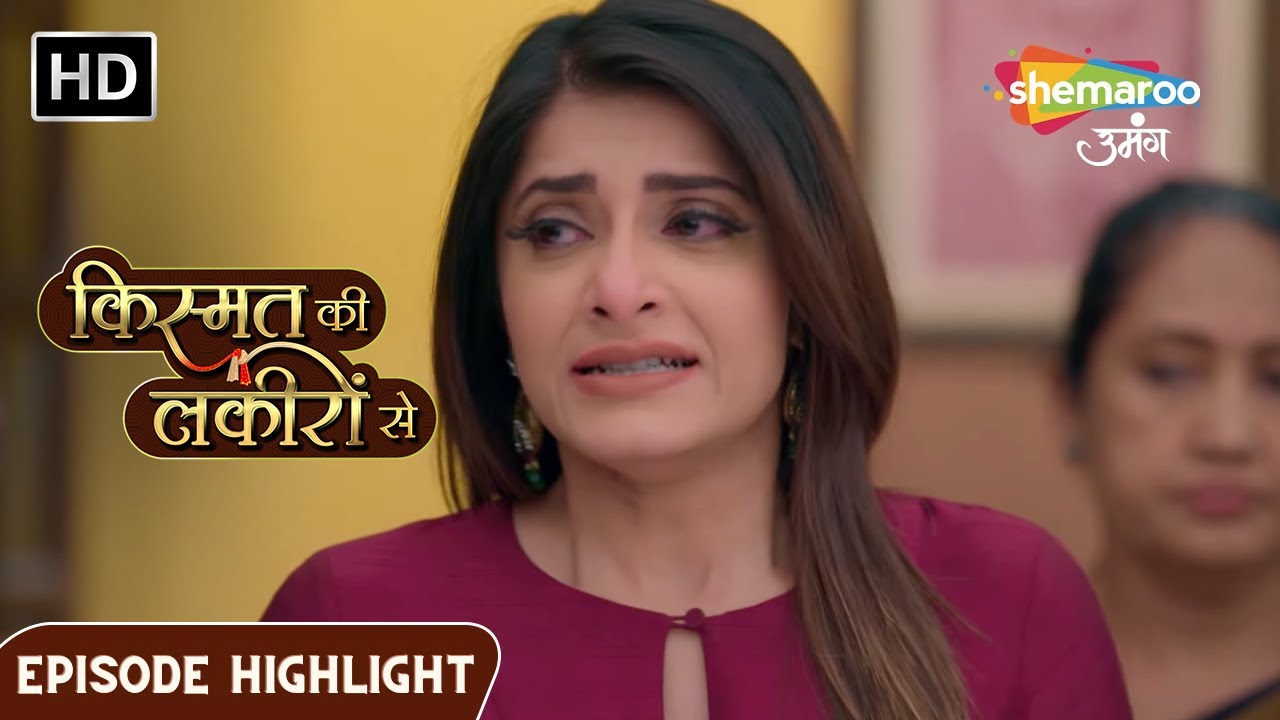 Shraddha Ne Jeeti Hai Insaaf Ki Ladayi | Kismat Ki Lakiron Se | Compilation | Shemaroo Umang