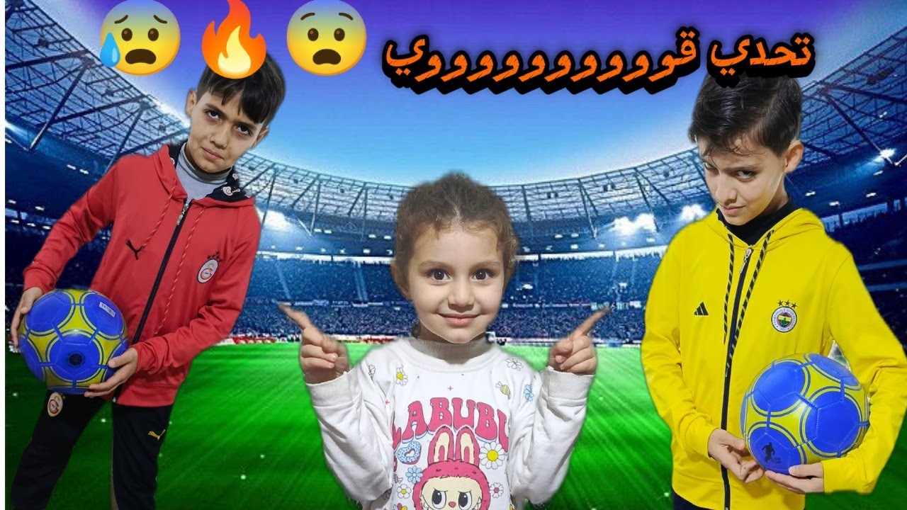 أقوووووى تحدي🔥 بين ليث وتركي النتيجة فاااااجأتنا😨😰