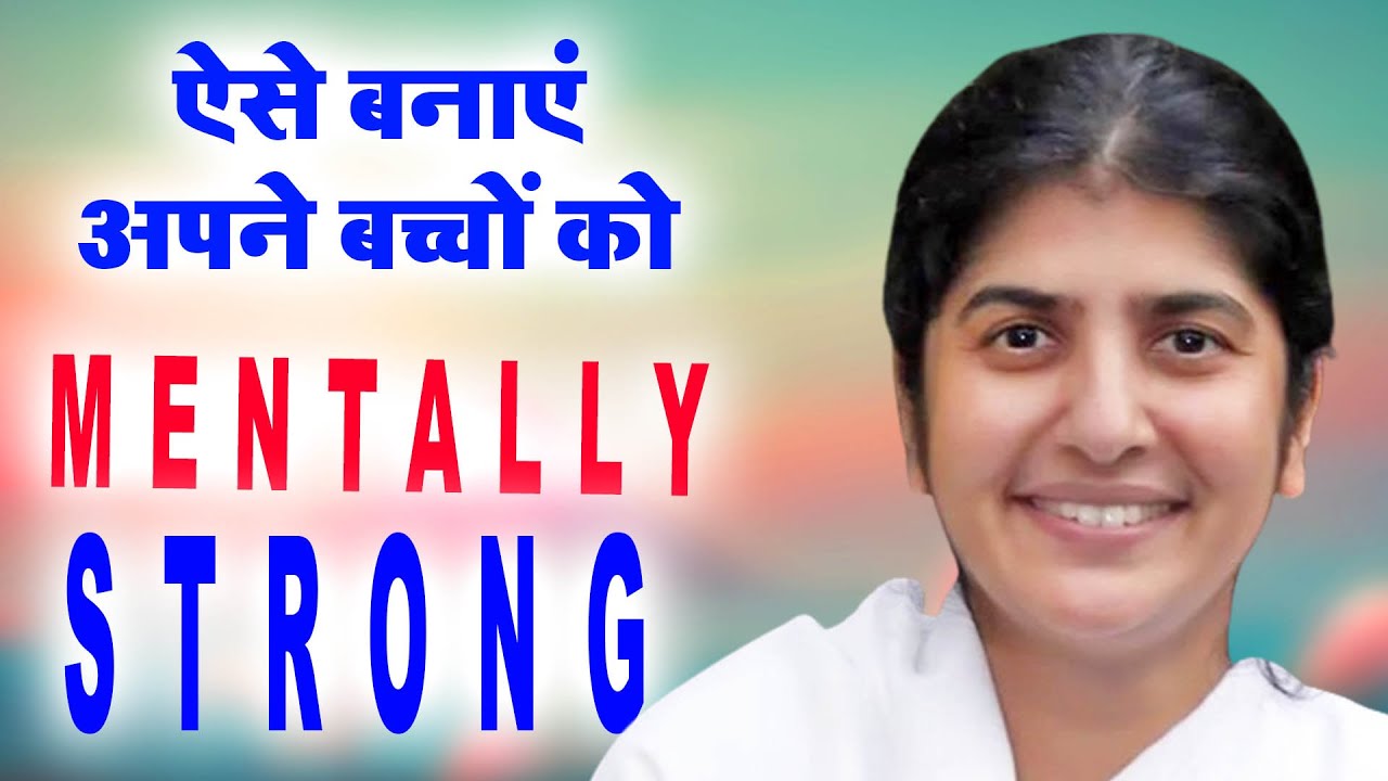 BK Shivani's Secret to Raising MENTALEE STRONG Children I ऐसे बनायें अपने बच्चों को MENTALEE STRONG