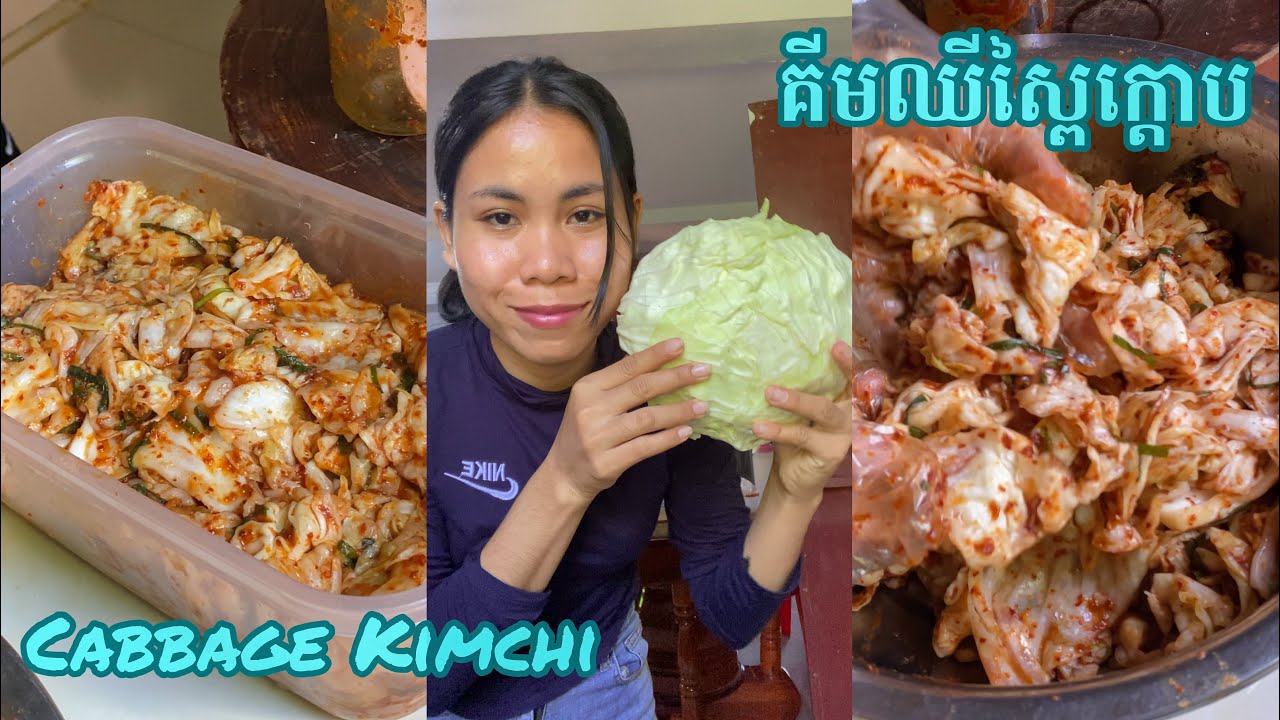 Have you ever heard of CABBAGE KIMCHI? - Active Kitchen.