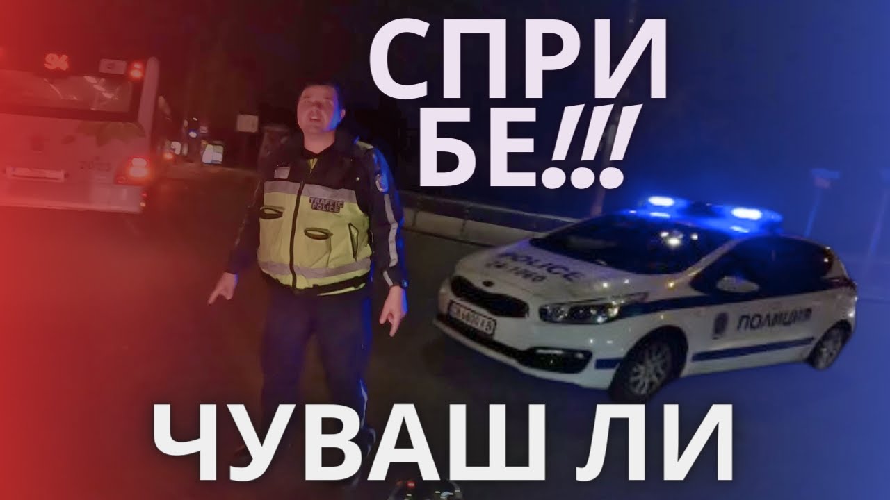 ЩЕ МЕ ХВАНЕТЕ ЗА ДЕДОВИЯ