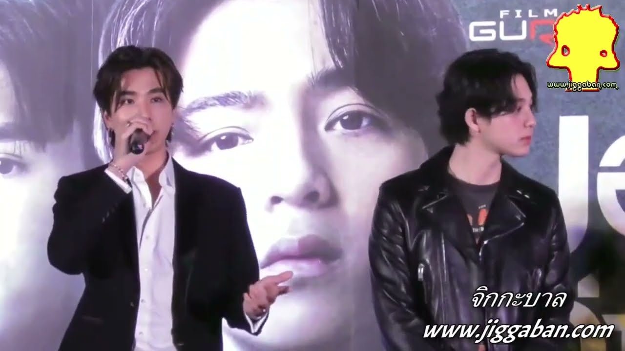 งานรอบปฐมทัศน์  “บอกโลกให้รู้ว่ากูรักมึง Tell The World I Love You” หนังรักสุดเดือด  เลือดกระเด็น