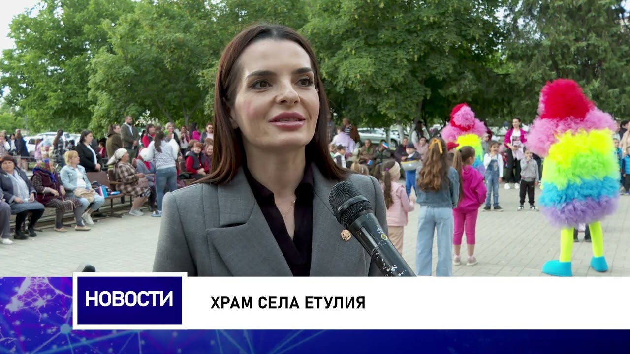 Храм села Етулия