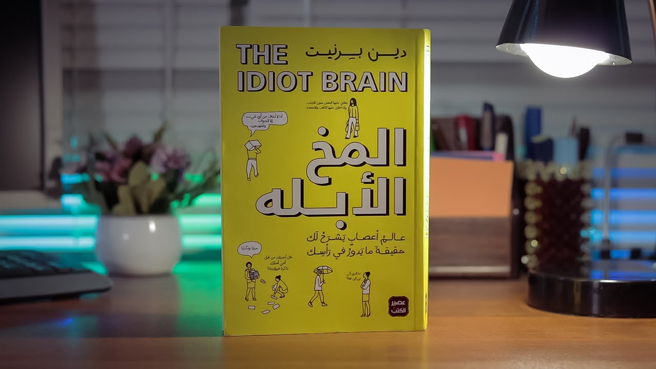 اول مرة اقرأ نوعية الكتب دي|و اول تجربة للشراء اونلاين | اكثر الكتب مبيعا فى معرض الكتاب |#من_مكتبتي