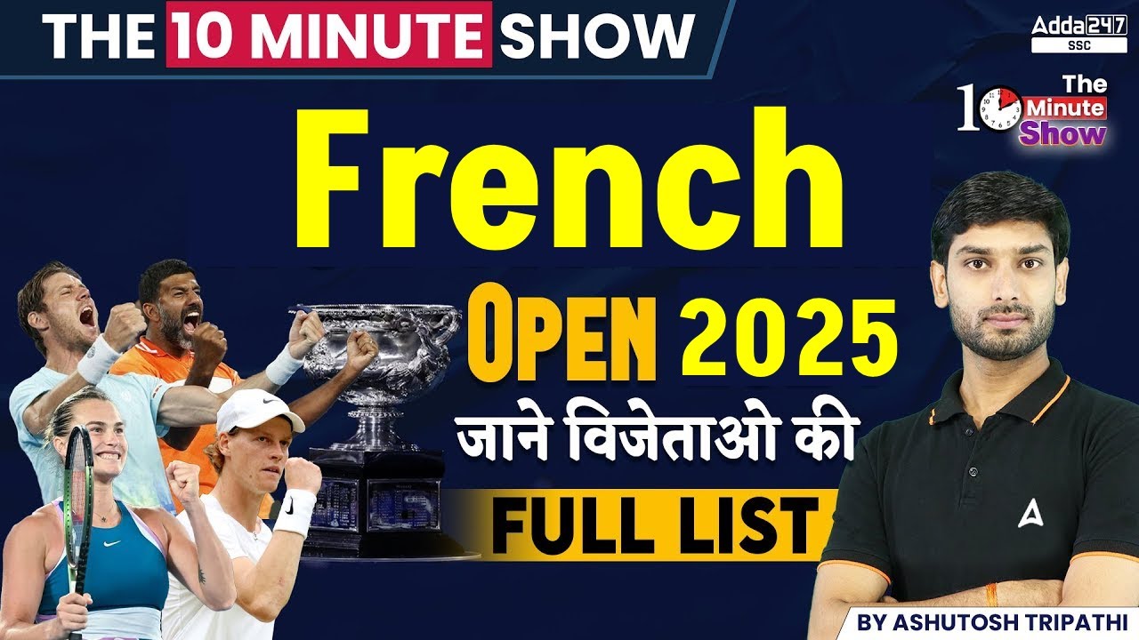 French Open 2025 | French Open 2025 Final Highlights | The 10 Minute Show By Ashutosh Sir