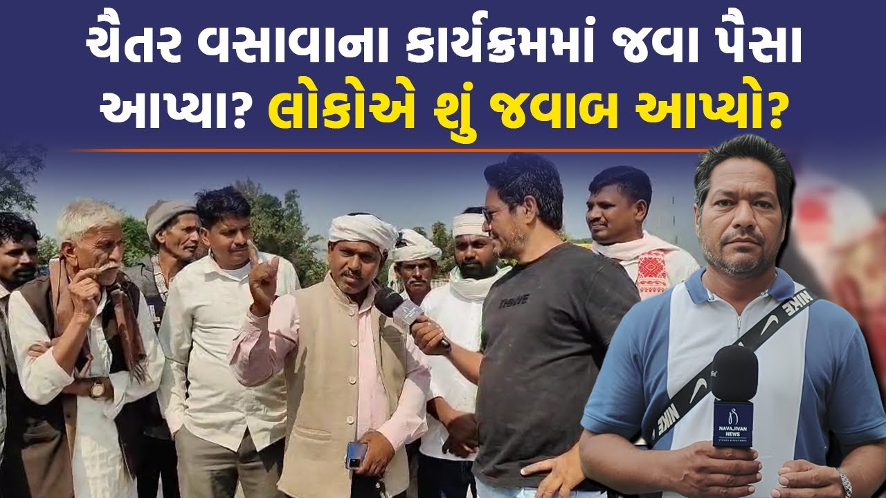 एक तरफ PM Modi  के कार्यक्रम के लिए बसें हैं, दूसरी तरफ chaitar Vasava के कार्यक्रम में जा रहे लोग।