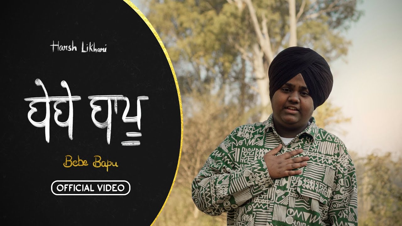 Harsh Likhari - Bebe Bapu | Vagish | Harf Kambo (Official Video)