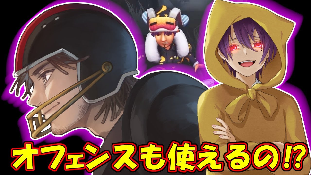 【第五人格】超強いガラテアにオフェンスキャリーするれれいさん上手すぎない？【IdentityⅤ】