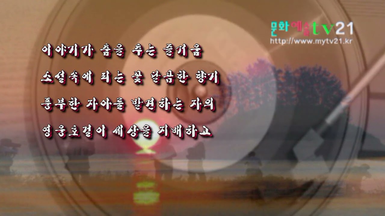자유로운 영혼 3