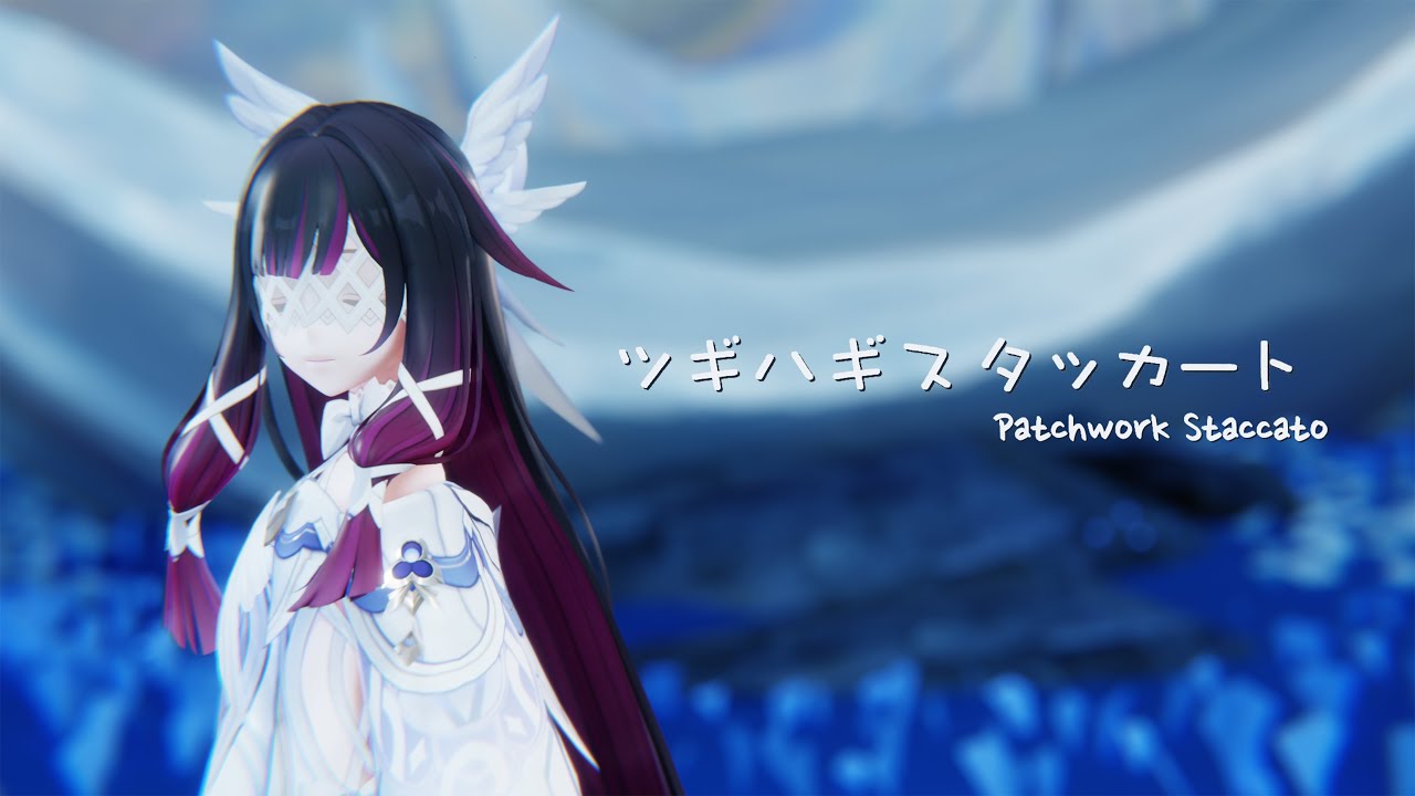 【MMD/原神】ツギハギスタッカート【コロンビーナ】