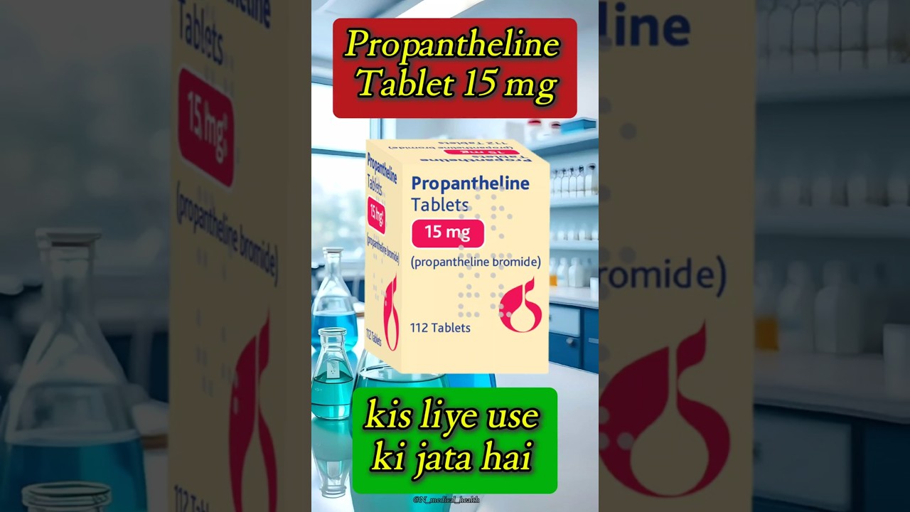 Propantheline tablet 15mg kis liye use ki jati hai || #medicalinformation #medicinesafety