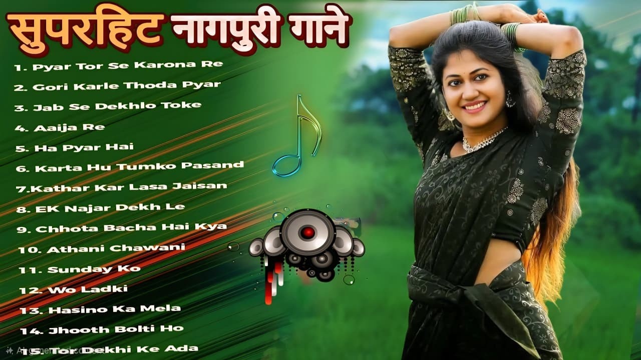 New Nagpuri Nonstop Song 2026 | Singer Suman Gupta | Toke Dekhal Bina | Dance Song 2026 #sadrisong