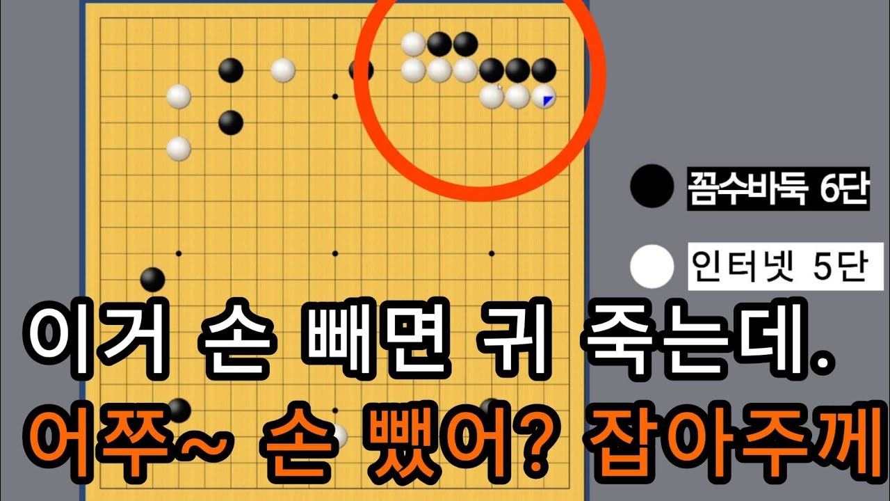이거 다 잡혀도 역전이 되네요. ㅎㅎ