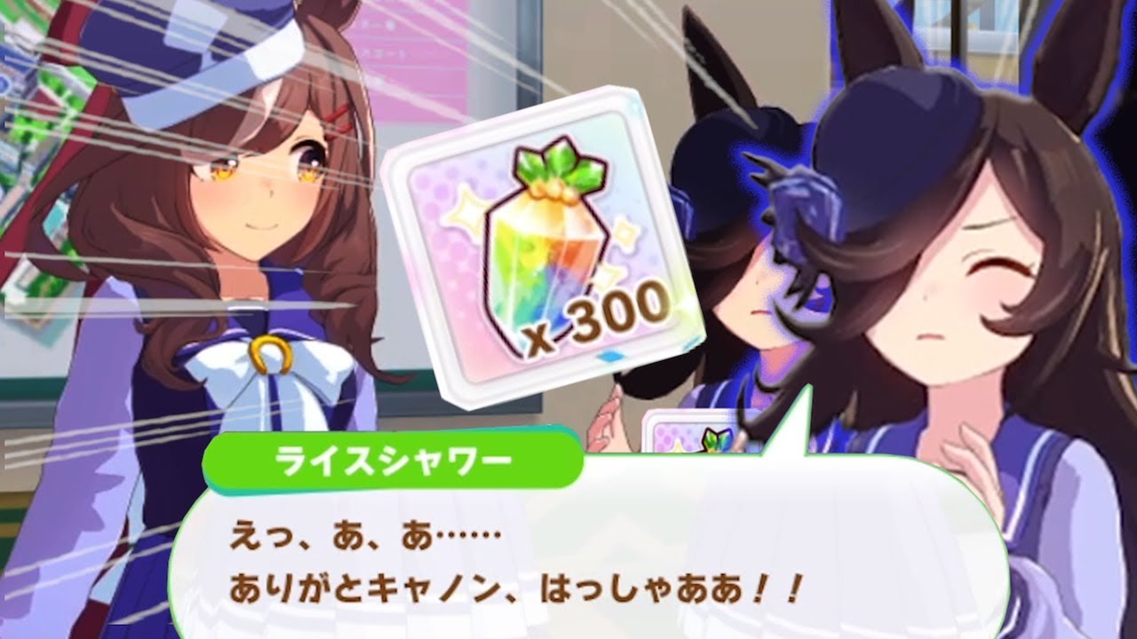 お誕生シャワーキャノン