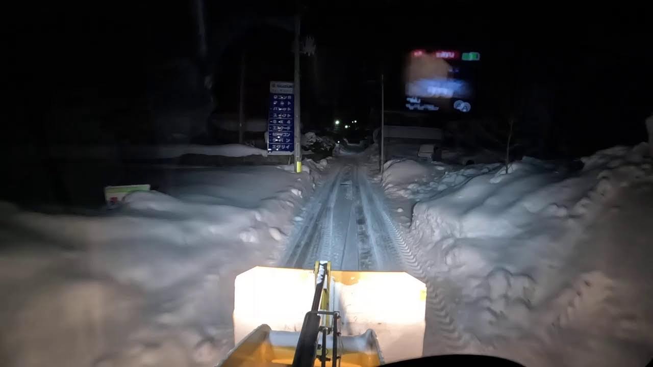 2026/2/13 通常除雪のみ