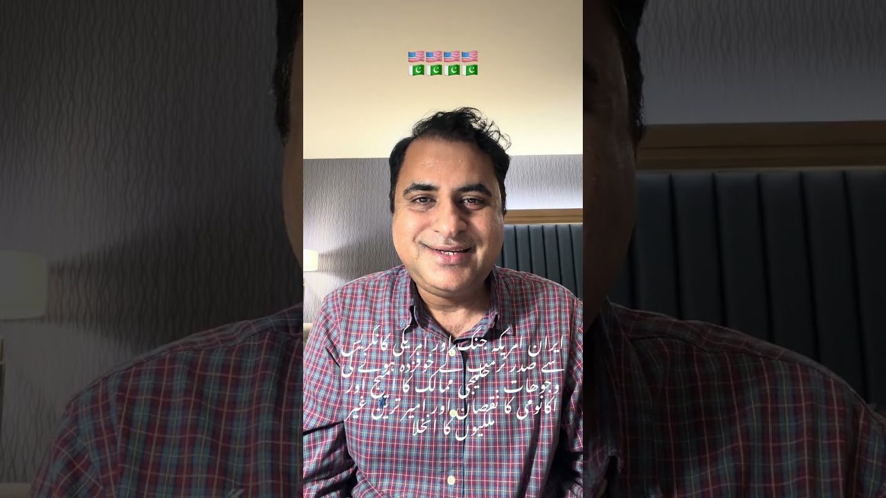 امریکی کانگریس سے صدر ٹرمپ کے خوفزدہ ہونے کی وجوھات . خلیجی ممالک کا امیج اور اکانومی کا نقصان