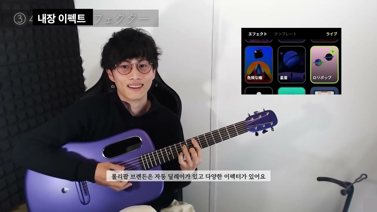 #라바기타