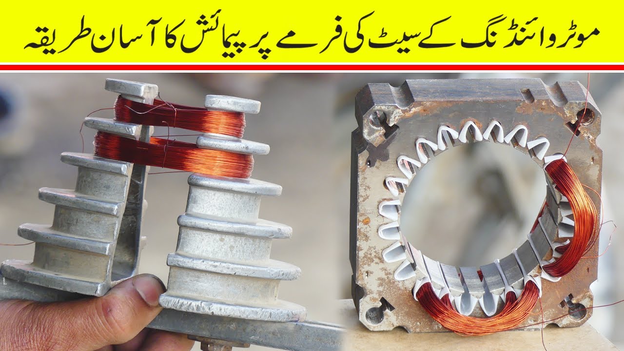 How to Measure The Motor Winding set? || How to Rewind a Motor  Dryer Machine
