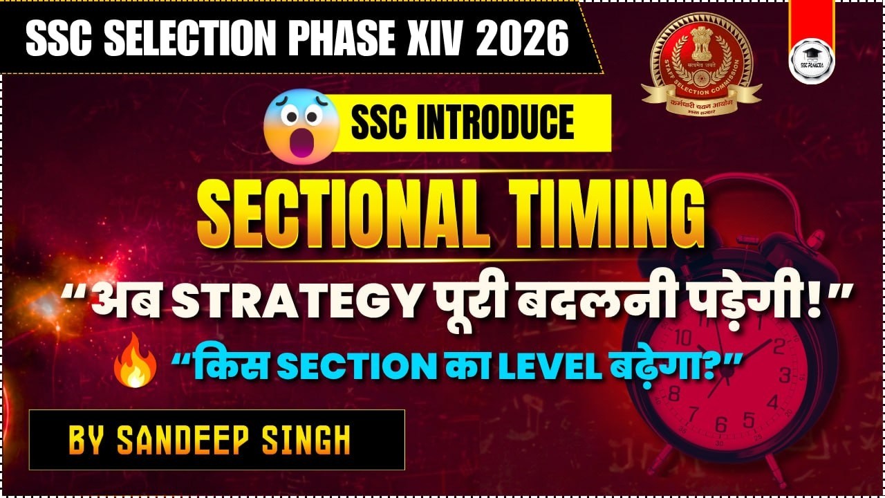 SSC CGL 2026 New Pattern 😱 | Sectional Timing Explained | Kis Section Ka Level Badhega? Strategy