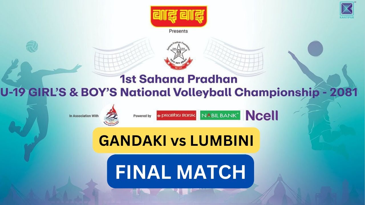 Lumbini province vs Gandaki Province | U-19 Boys Volleyball Championship 2081 | Kantipur MAX HD