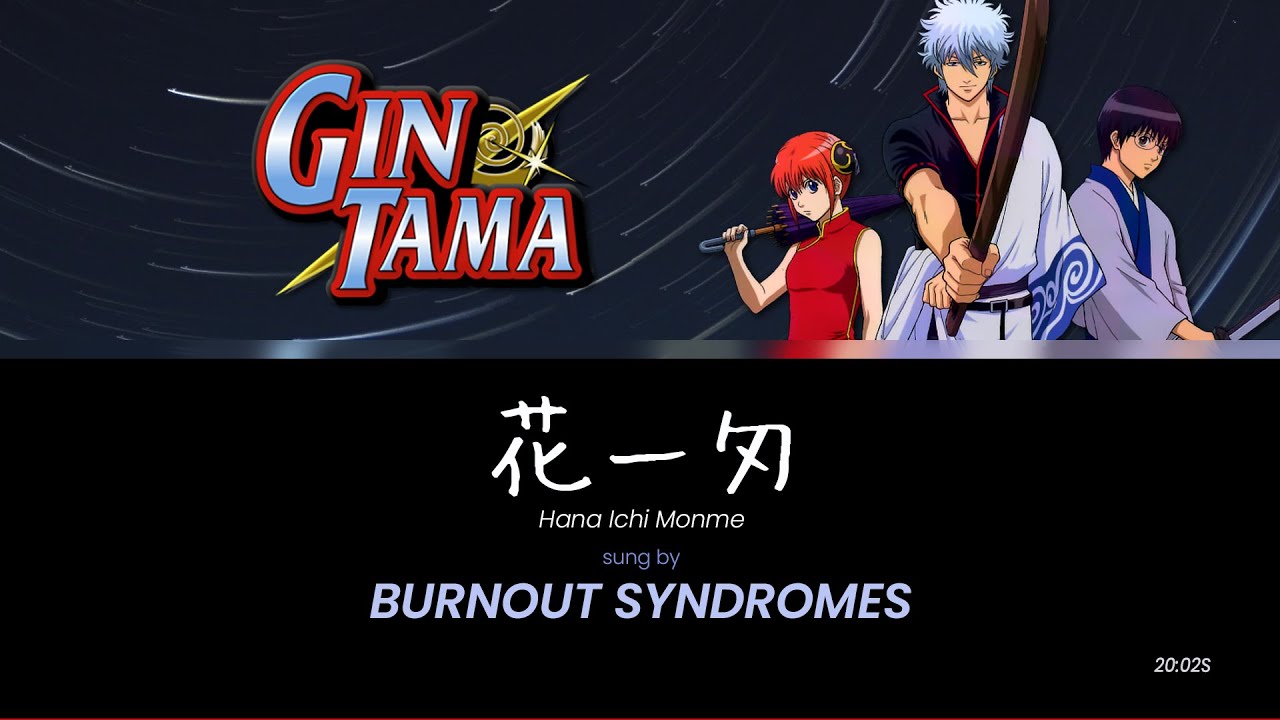 BURNOUT SYNDROMES - Hana Ichi Monme (花一匁) [KAN/ROM/ENG trans] Lyric