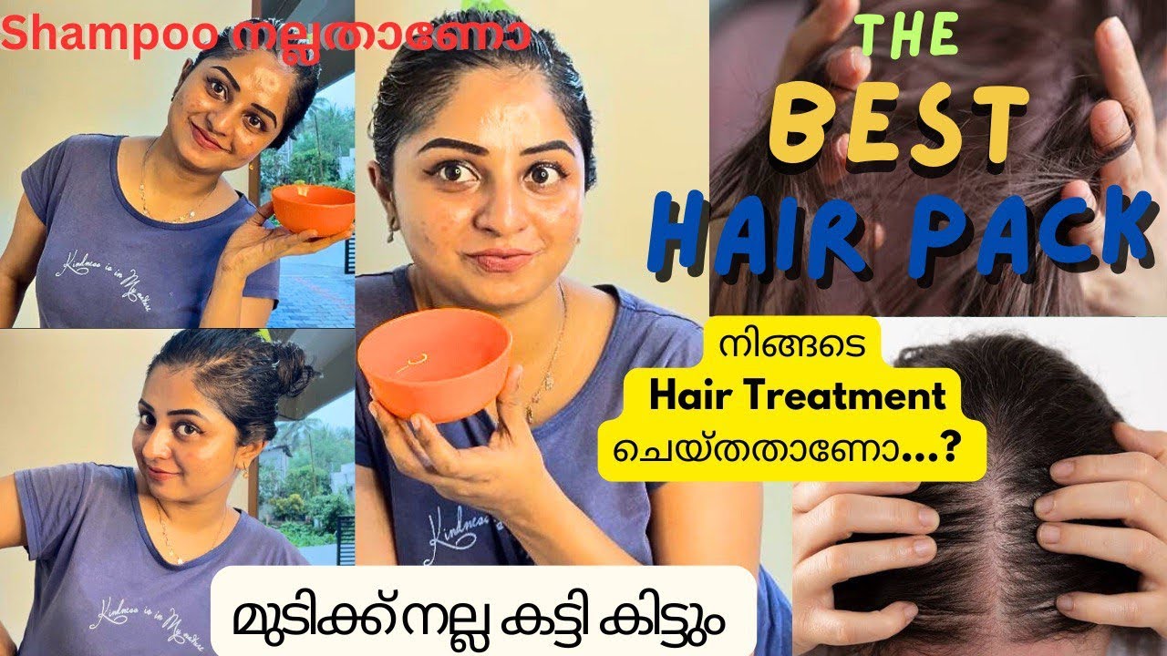 Hair Treatment ചെയ്ത്  problem ആയോ 😵ഈ ഒറ്റ സാധനം മതി👀 #hairpack #hairpackforhairfall #hairgrowth
