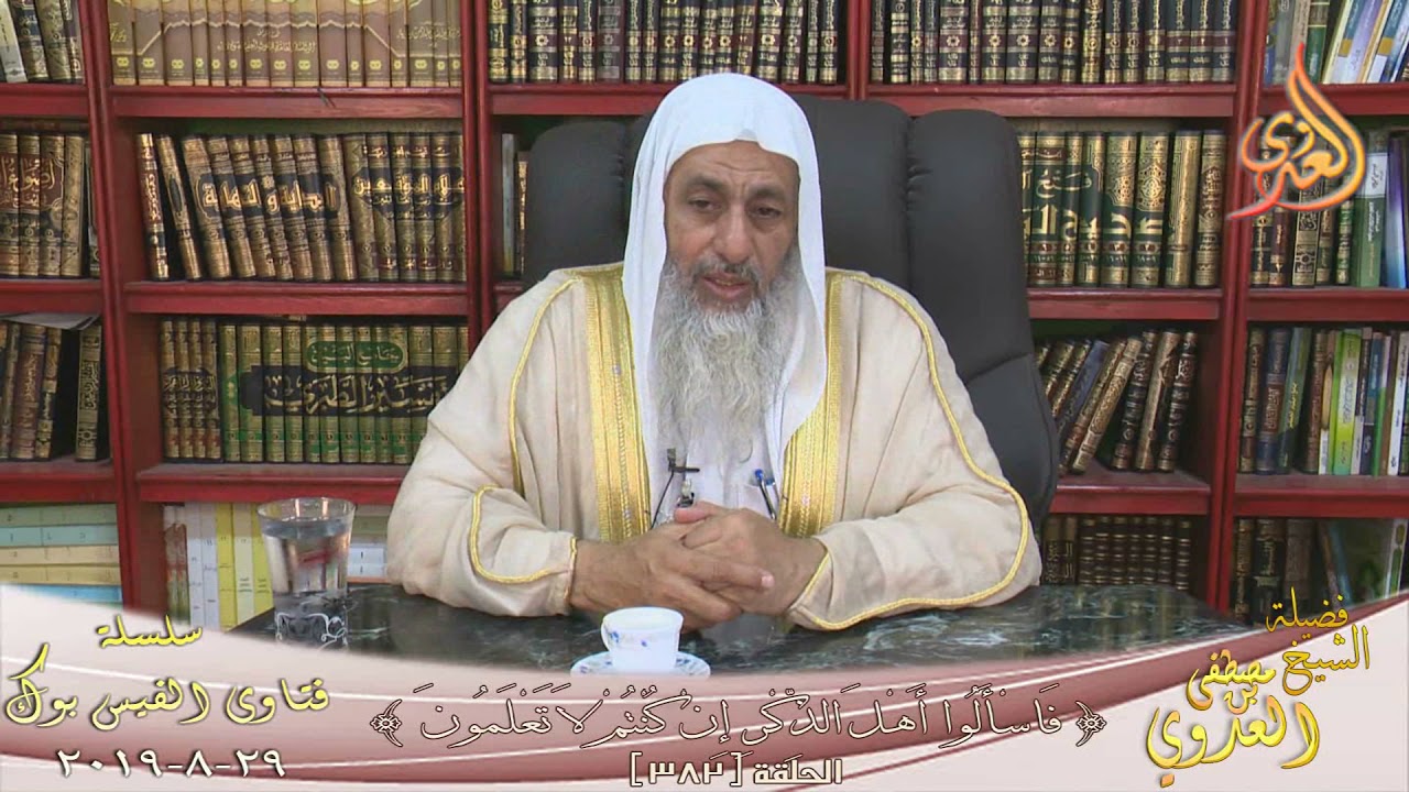 حكم من دخل عرفة بعد المغرب ؟ الشيخ مصطفي العدوي