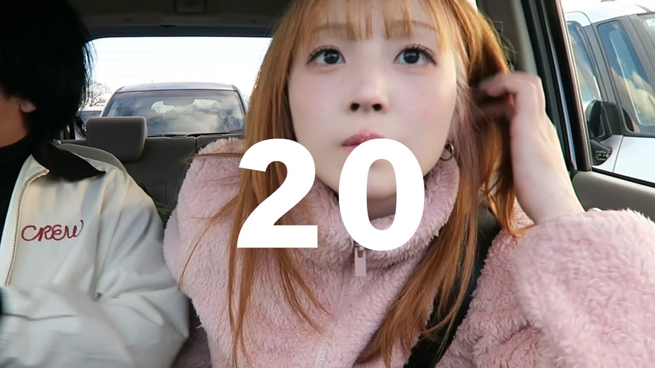 (2026)俺らの年越し