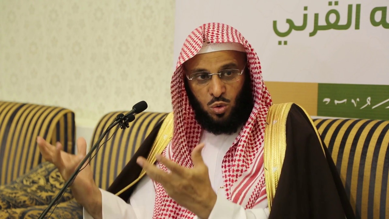 اللقاء (50) تجربتي مع التفسير - د. عائض بن عبد الله القرني