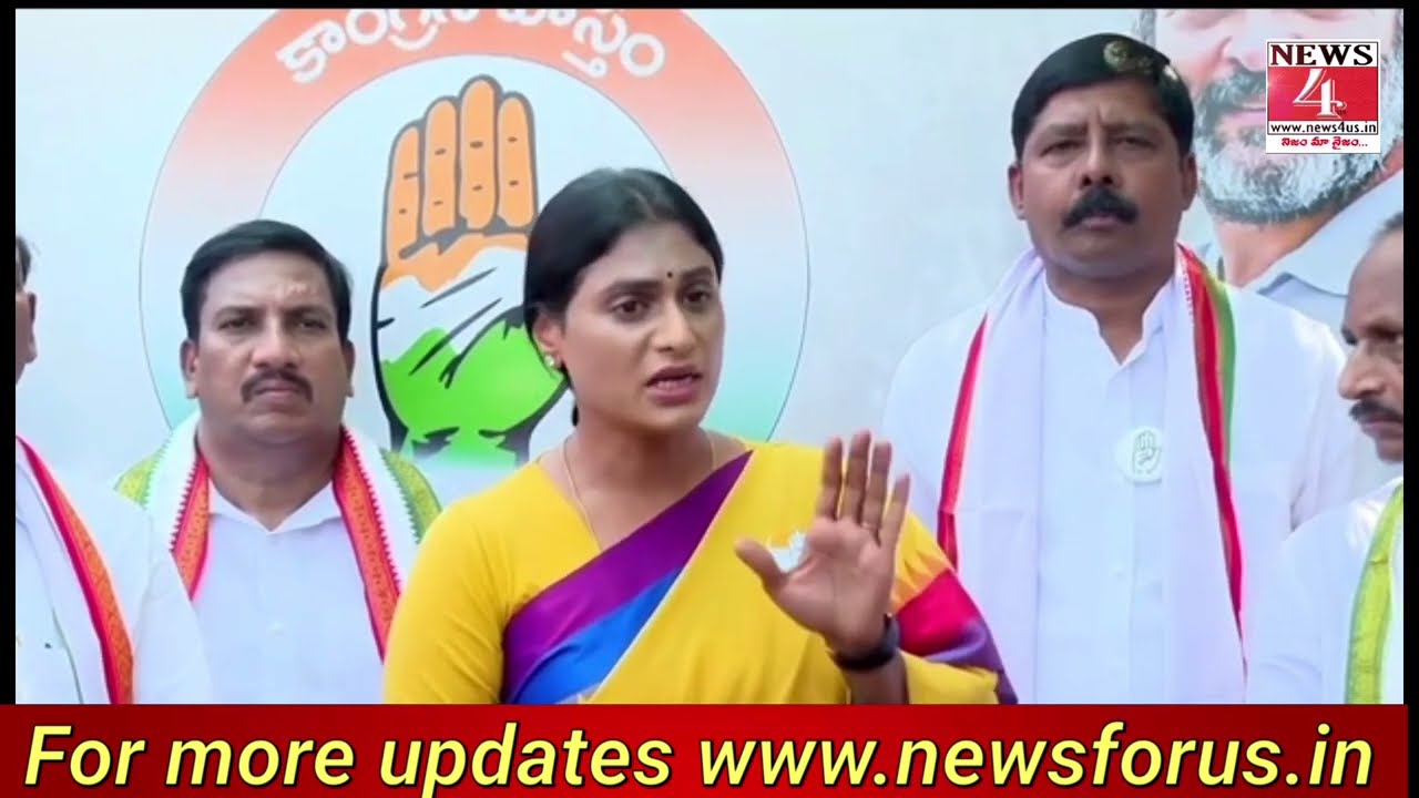 AP PCC chief Sharmila's sensational Comments on Goodness of Congress Party | News4
