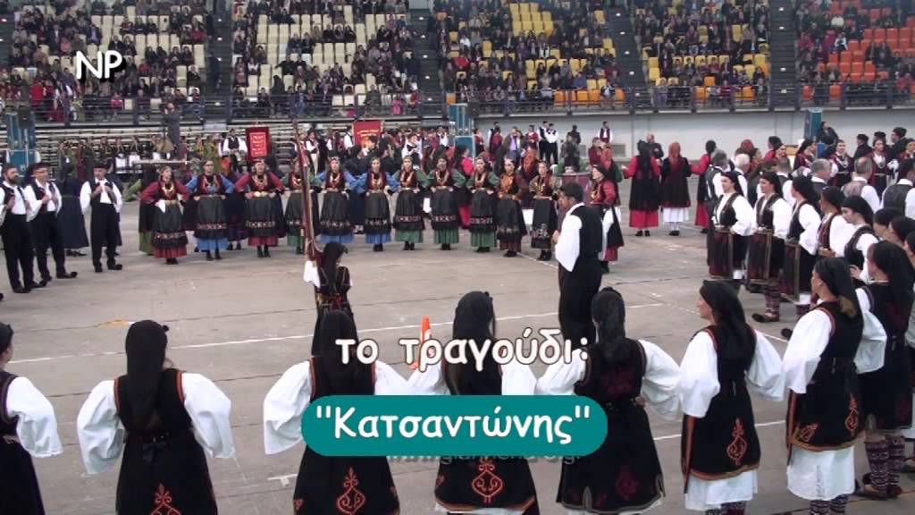 20-Πίτα του Ηπειρώτη 2015 «Κατσαντώνης» Κομπανία Ηλία Πλαστήρα