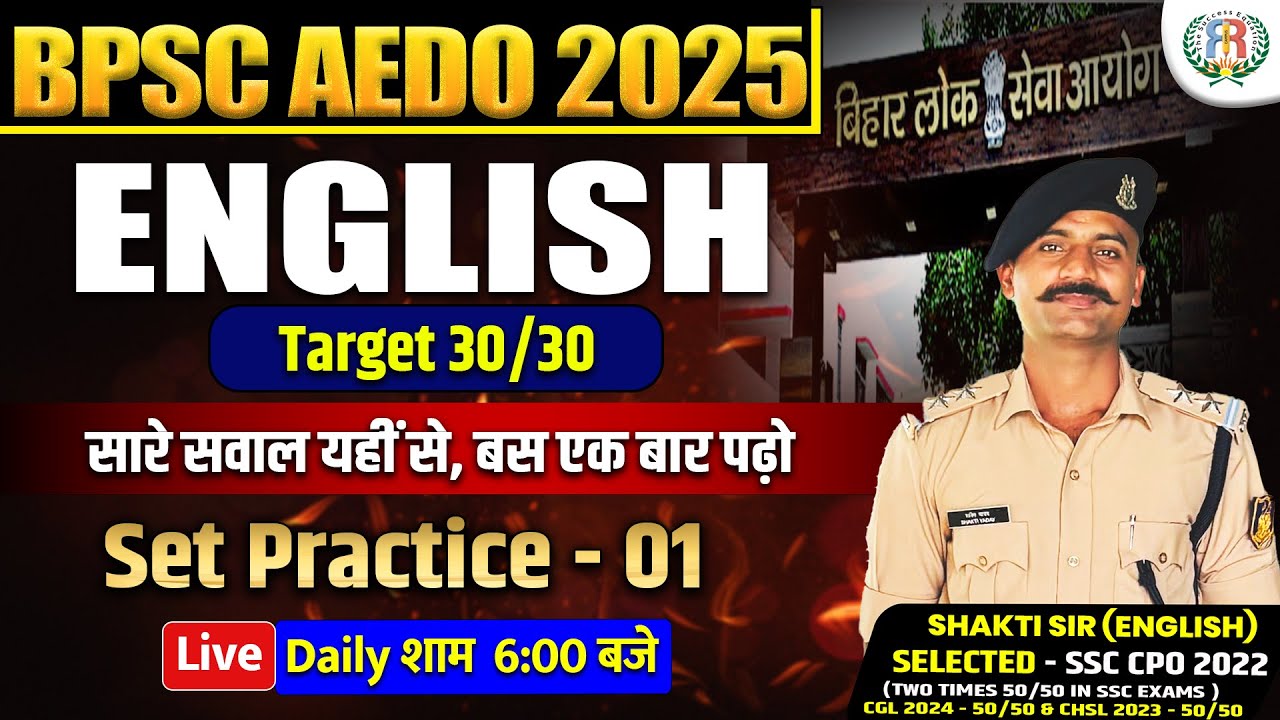 AEDO 2025 | 60 दिन 60 सेशन | ENGLISH | Day - 01 | Shakti Sir🎯 