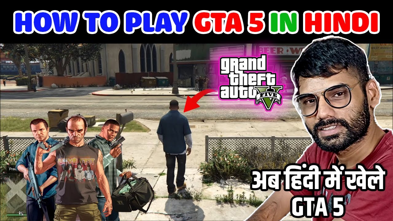 How to Play GTA 5 in Hindi language | HOW TO INSTALL HINDI LANGUAGE MOD IN GTA 5| Dhaval Khatri Game