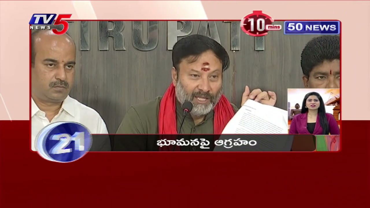 10minutes 50 News | Speed News | Tv5 News