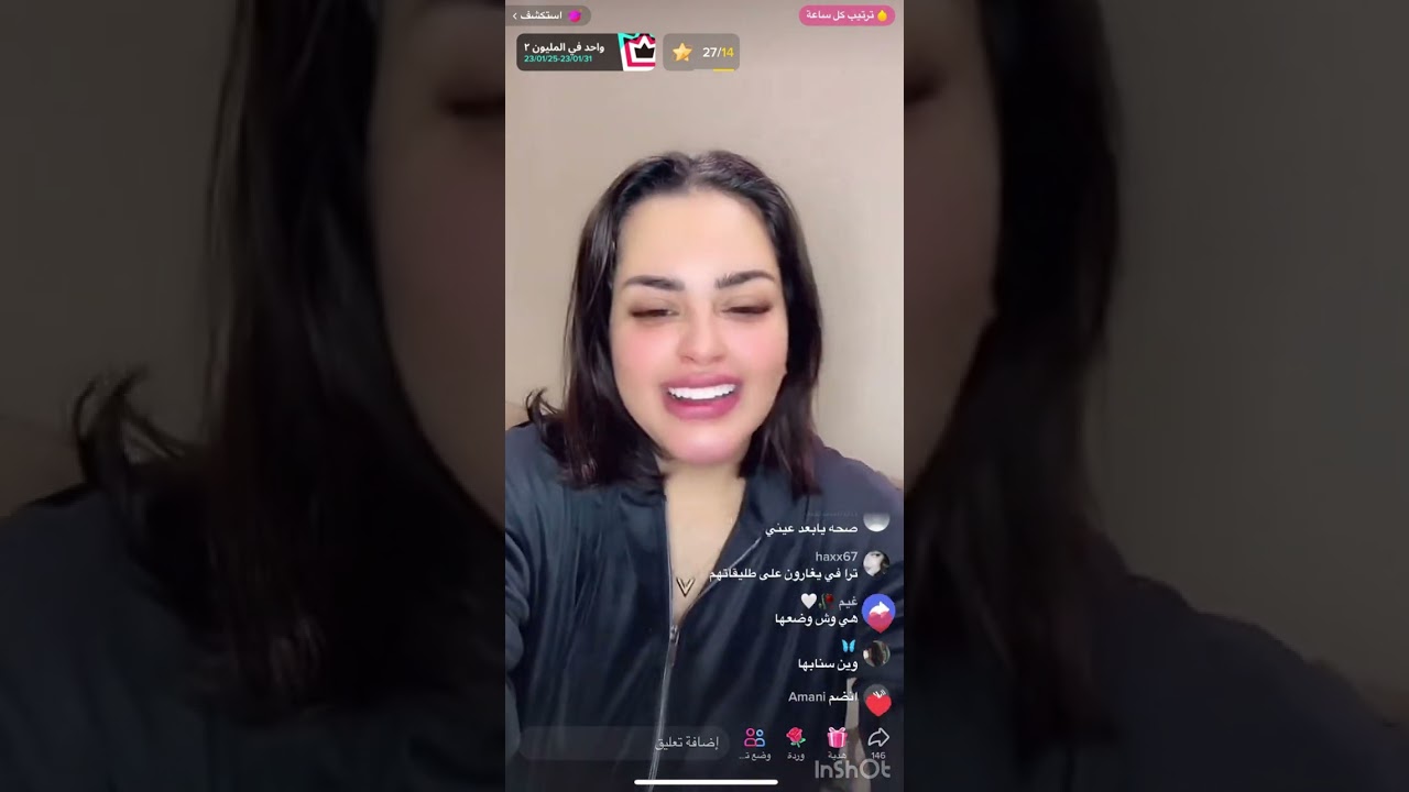بث هديل العتيبي 31-يناير 🤍