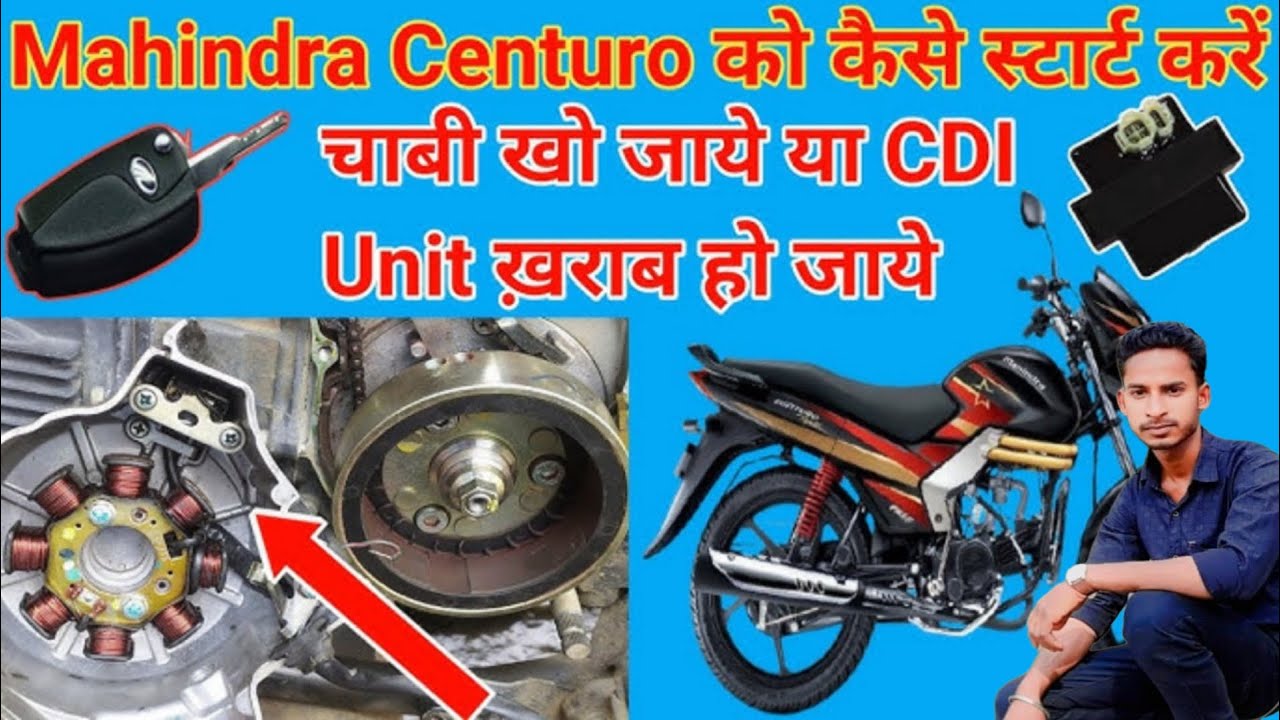 Mahindra centuro cdi chenge key sensar problem