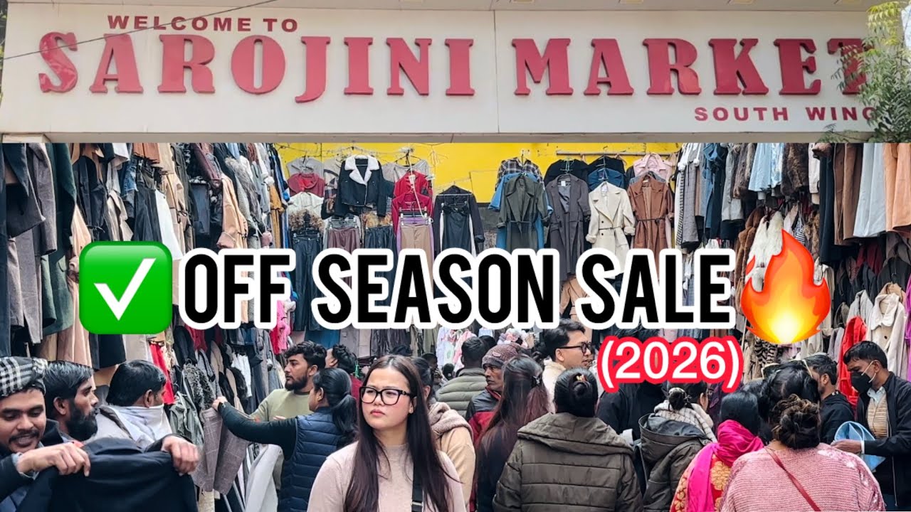 ₹50 में इस मार्केट में कपड़े शुरू | Sarojini Market | Cheap Price Shopping | सरोजिनी नगर मार्केट 