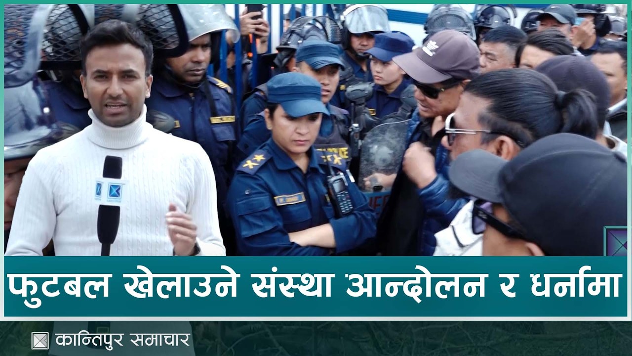 एन्फा र क्लबको विवाद धर्ना, रिले अनसन, आन्दोदन र तालाबन्दीसम्म