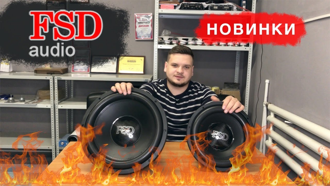 🔥 Новинки 2020 от FSD audio 🔈