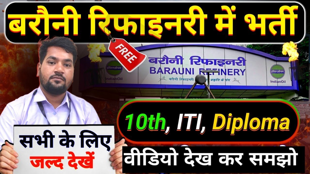 Barauni Refinery Vacancy Start || 10th 12th iti Diploma Pass Job 